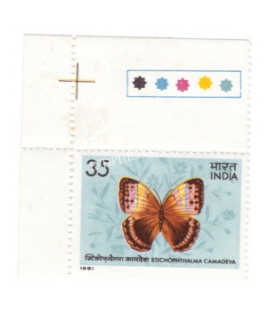 India 1981 Butterflies Stichophthalma Camadeva Mnh Single Traffic Light Stamp