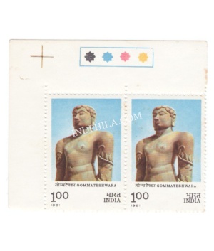 India 1981 Gommateshwara Mnh Strip Of 2 Traffic Light Stamp