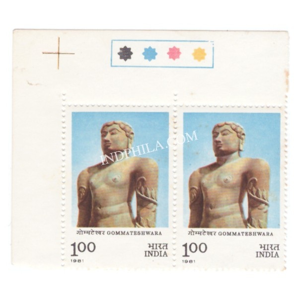 India 1981 Gommateshwara Mnh Strip Of 2 Traffic Light Stamp