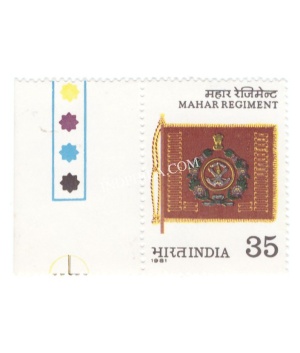 India 1981 Mahar Regiment Mnh Single Traffic Light Stamp