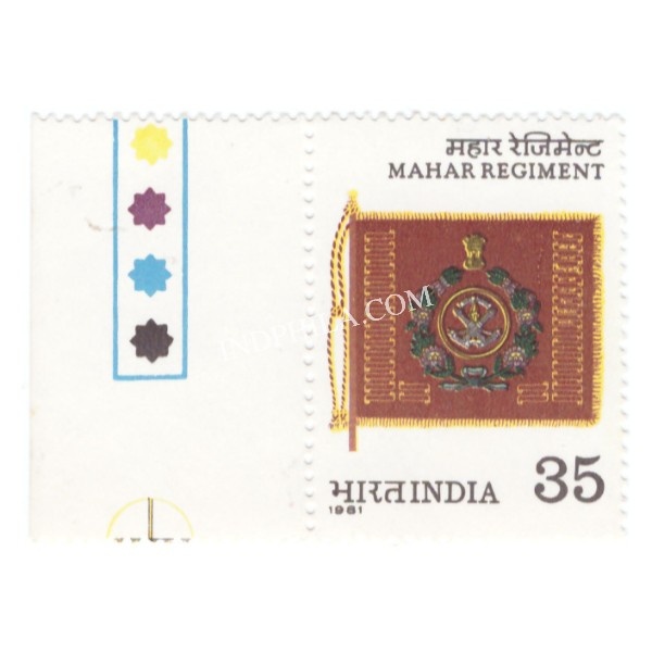 India 1981 Mahar Regiment Mnh Single Traffic Light Stamp