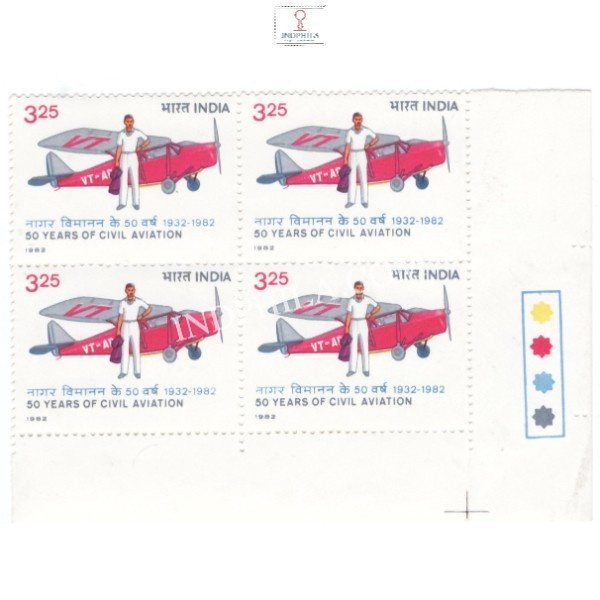 India 1982 50 Years Of Civil Aviation Mnh Block Of 4 Traffic Light Stamp