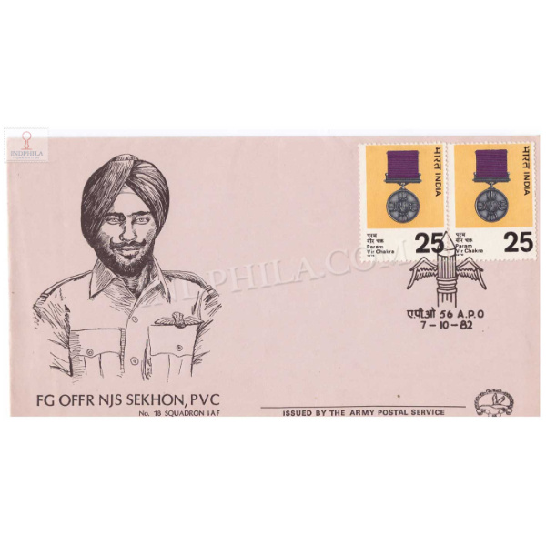 India 1982 Fg Offr Njs Sekhon Pvc Army Postal Cover