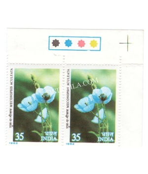 India 1982 Himalayan Flowers Meconopsis Aculeate Mnh Strip Of 2 Traffic Light Stamp