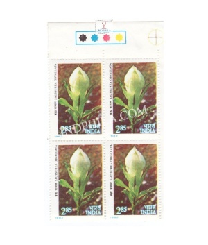 India 1982 Himalayan Flowers Saussurea Obvallata Mnh Block Of 4 Traffic Light Stamp