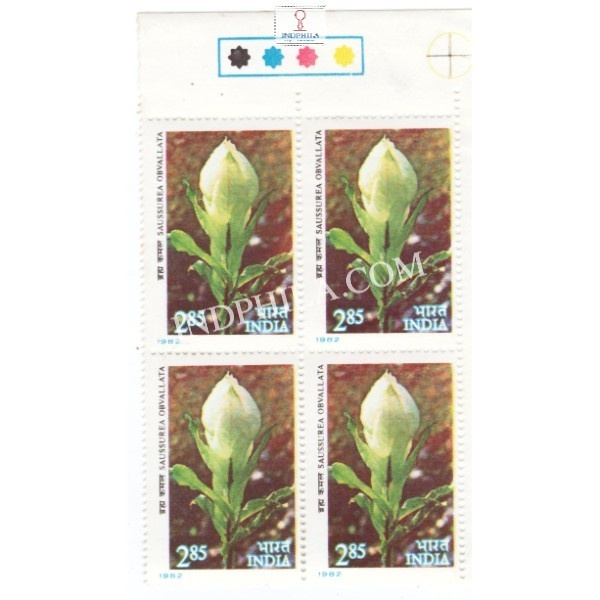 India 1982 Himalayan Flowers Saussurea Obvallata Mnh Block Of 4 Traffic Light Stamp