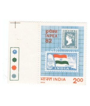 India 1982 Indian National Philatelic Exhibition 1st Stamps Mnh Single Traffic Light Stamp