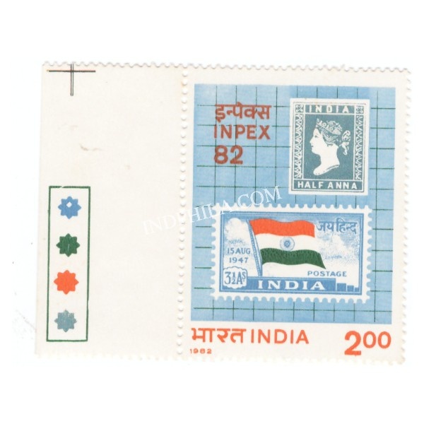 India 1982 Indian National Philatelic Exhibition 1st Stamps Mnh Single Traffic Light Stamp