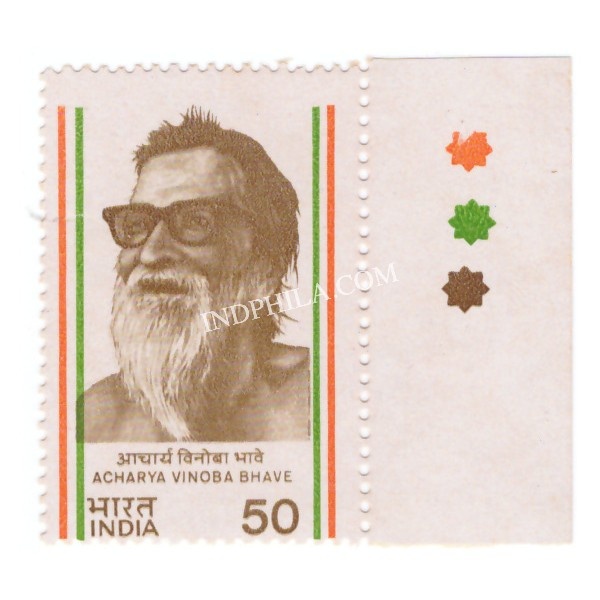 India 1983 Acharya Vinoba Bhave Mnh Single Traffic Light Stamp