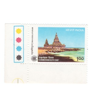 India 1983 Commonwealth Day Mahabalipuram Mnh Single Traffic Light Stamp