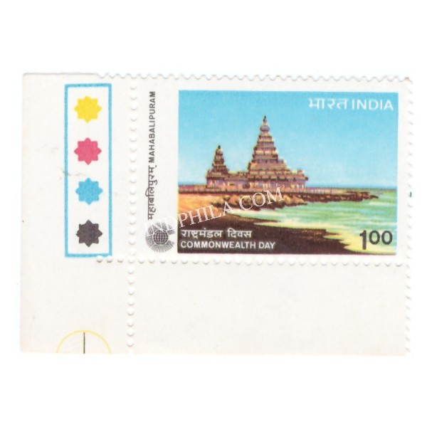 India 1983 Commonwealth Day Mahabalipuram Mnh Single Traffic Light Stamp