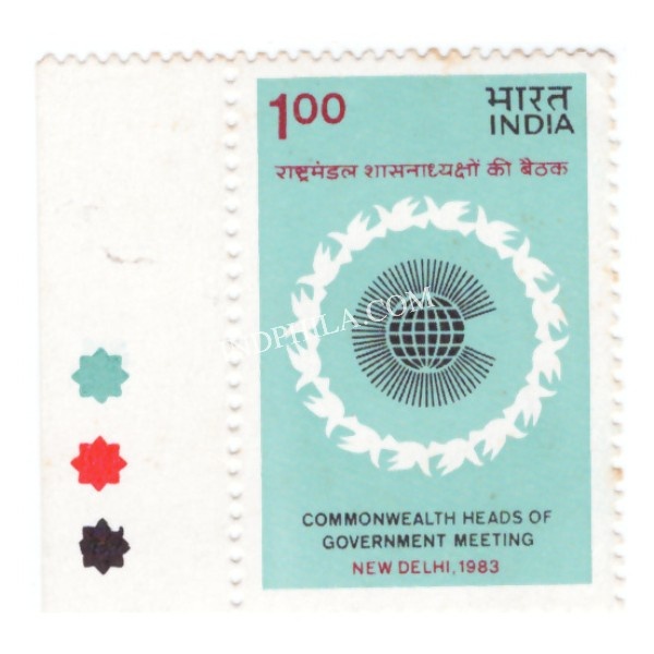 India 1983 Commonwealth Heads Of Government Meeting New Delhi Commonwealth Logo Mnh Single Traffic Light Stamp