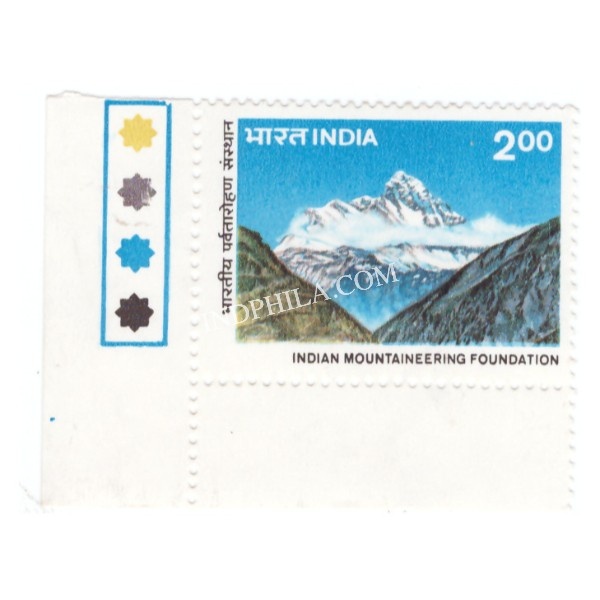 India 1983 Indian Mountaineering Foundation Mnh Single Traffic Light Stamp