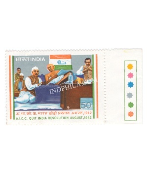 India 1983 Indias Struggle For Freedom Aicc Quit India Resolution 1942 Mnh Single Traffic Light Stamp