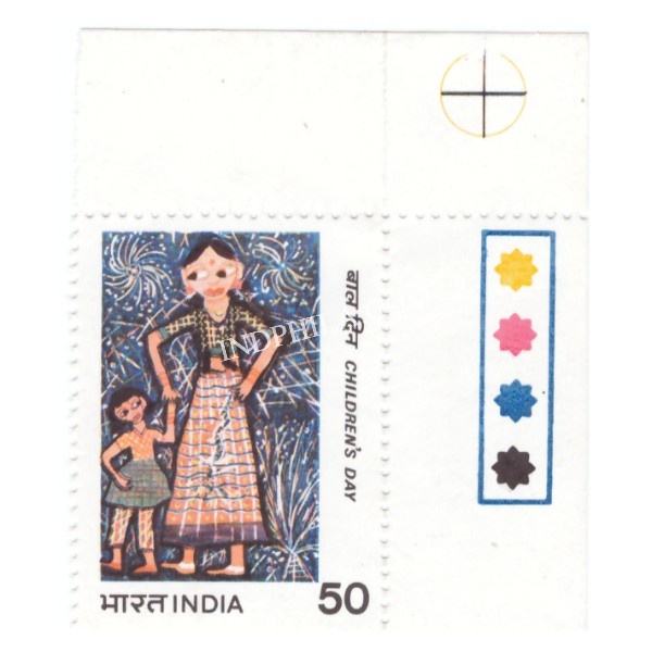 India 1983 National Childrens Day Mnh Single Traffic Light Stamp