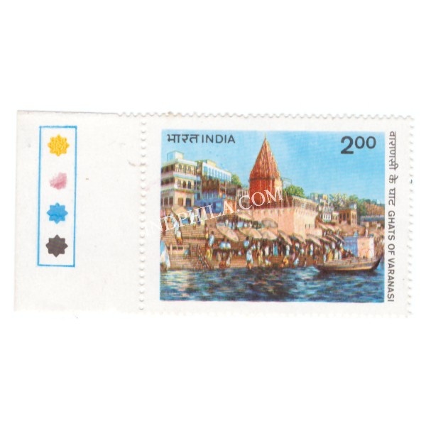India 1983 World Tourism Organisation Ghats Of Varanasi Mnh Single Traffic Light Stamp