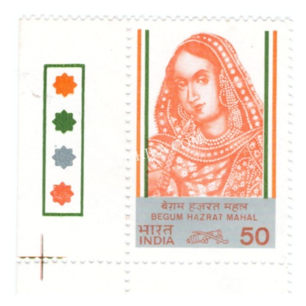 India 1984 Indias Struggle For Freedom Begumhazrat Mahal Mnh Single Traffic Light Stamp