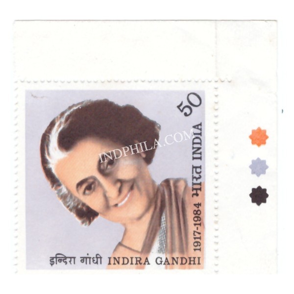 India 1984 Indira Gandhi S2 Mnh Single Traffic Light Stamp