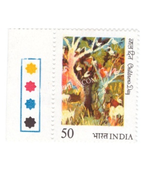 India 1984 National Childrens Day Mnh Single Traffic Light Stamp