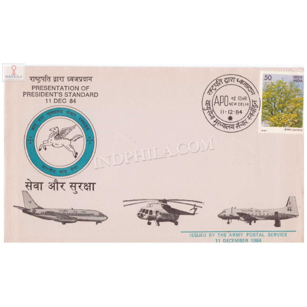 India 1984 Presentation Of Presidents Standard S1 Army Postal Cover