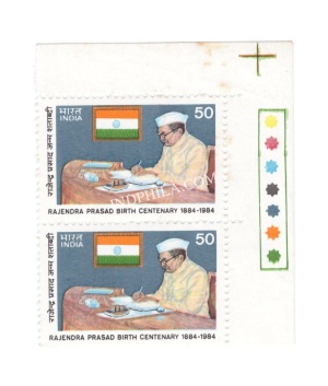 India 1984 Rajendra Prasad Birth Centenary Mnh Strip Of 2 Traffic Light Stamp