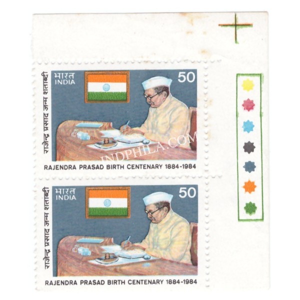 India 1984 Rajendra Prasad Birth Centenary Mnh Strip Of 2 Traffic Light Stamp