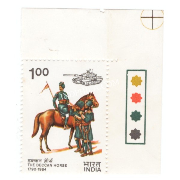India 1984 The Deccan Horse Mnh Single Traffic Light Stamp