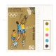 India 1984 Xxiii Olympics Basketball Mnh Single Traffic Light Stamp