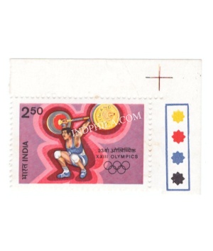 India 1984 Xxiii Olympics Weight Lifting Mnh Single Traffic Light Stamp