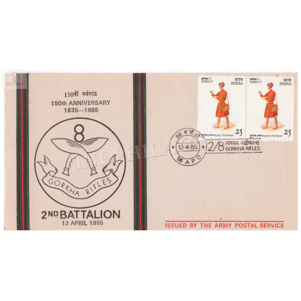 India 1985 2nd Battalion Gorkha Rifles Army Postal Cover