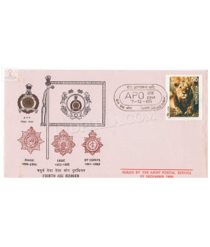 India 1985 4th Asc Reunion Army Postal Cover