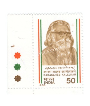 India 1985 Kakasaheb Kalelkar Mnh Single Traffic Light Stamp