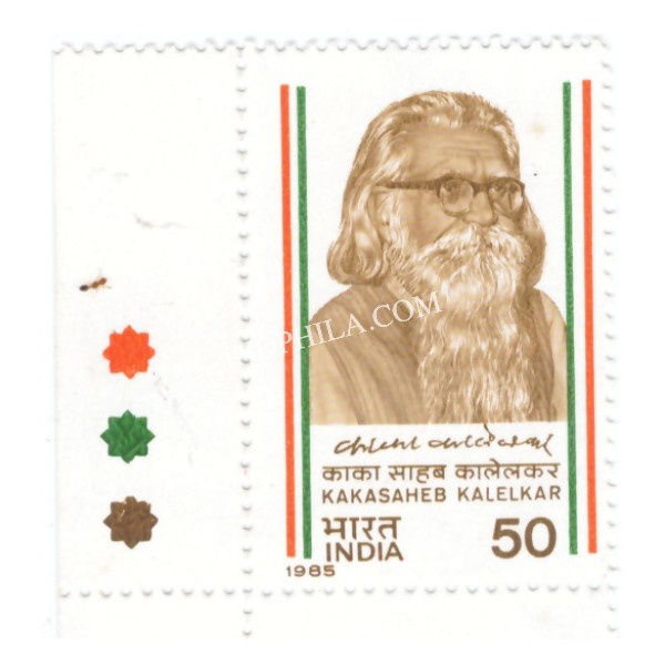 India 1985 Kakasaheb Kalelkar Mnh Single Traffic Light Stamp