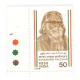 India 1985 Kakasaheb Kalelkar Mnh Single Traffic Light Stamp