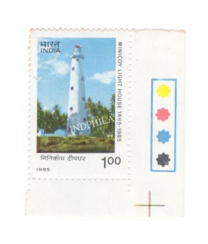 India 1985 Minicoy Light House Mnh Single Traffic Light Stamp