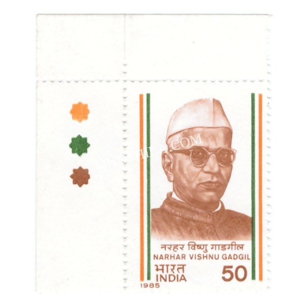 India 1985 Narhar Vishnu Gadgil Mnh Single Traffic Light Stamp