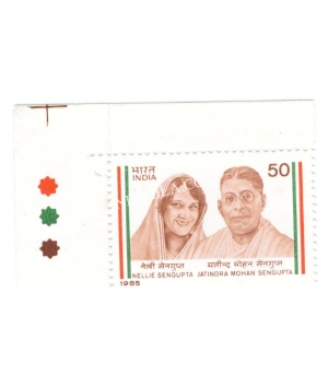 India 1985 Nellie Sengupta Jatindra Mohan Sengupta Mnh Single Traffic Light Stamp