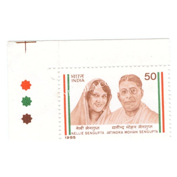 India 1985 Nellie Sengupta Jatindra Mohan Sengupta Mnh Single Traffic Light Stamp