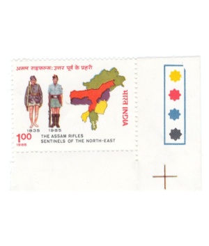 India 1985 The Assam Rifles Sentinels Of The North East Mnh Single Traffic Light Stamp