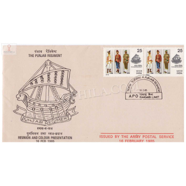 India 1985 The Punjab Regiment Reunion And Colour Presentation Army Postal Cover