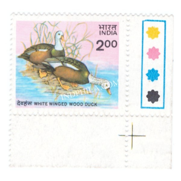 India 1985 White Winged Wood Duck Mnh Single Traffic Light Stamp