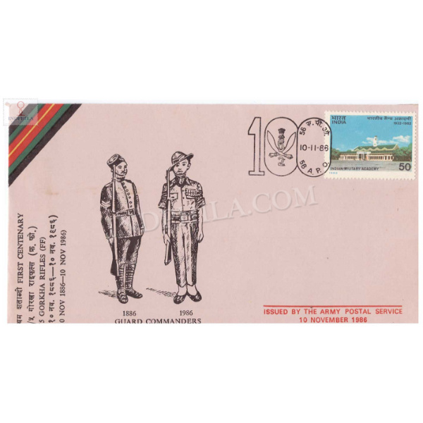 India 1986 1st Centenary Of 2 5 Gorkha Rifles Guard Commanders Army Postal Cover