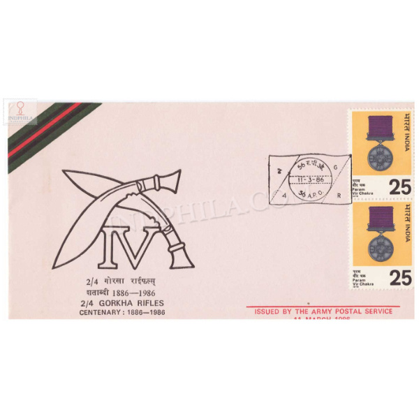 India 1986 2 4 Gorkha Rifles Army Postal Cover