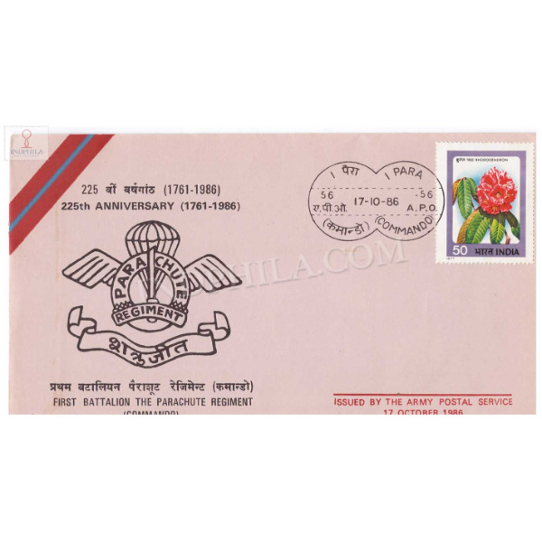 India 1986 225th Anniversary Of First Battalion The Parachute Regiment Army Postal Cover