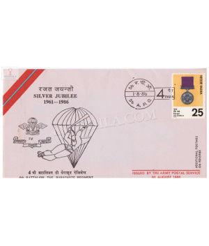 India 1986 4th Battalion The Parachute Regiment Army Postal Cover