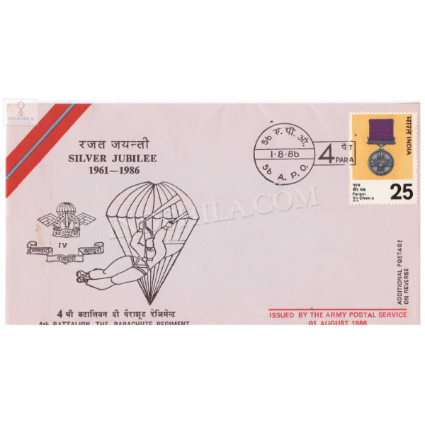 India 1986 4th Battalion The Parachute Regiment Army Postal Cover