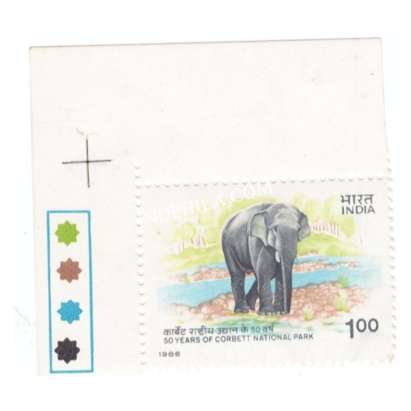 India 1986 50 Years Of Corbett National Park Elephus Maximus Mnh Single Traffic Light Stamp