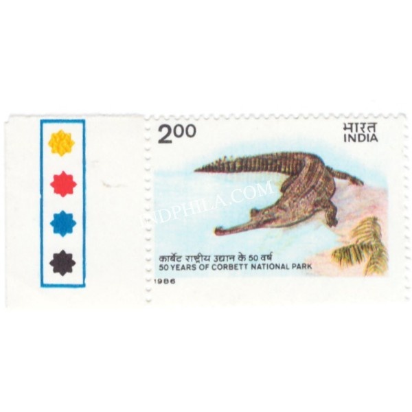 India 1986 50 Years Of Corbett National Park Gavialis Gangeticus Mnh Single Traffic Light Stamp