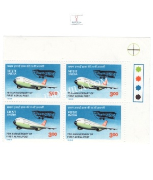 India 1986 75th Anniversary Of First Aerial Post Indian Airlines Mnh Block Of 4 Traffic Light Stamp