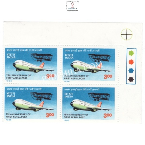 India 1986 75th Anniversary Of First Aerial Post Indian Airlines Mnh Block Of 4 Traffic Light Stamp